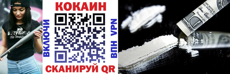 Кокаин 98%  сайты даркнета официальный сайт  blacksprut ссылки  Аркадак  сколько стоит 