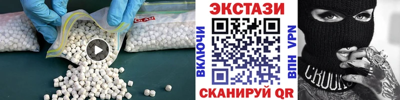 Ecstasy таблы Аркадак