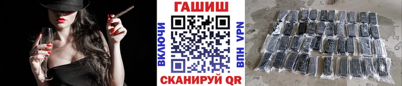 ГАШ Изолятор  Аркадак 