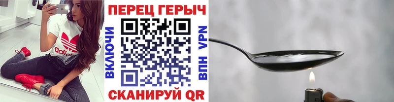 купить   Аркадак  ГЕРОИН белый 