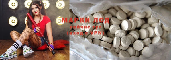 наркотики Арсеньев