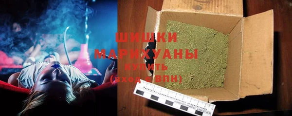 наркотики Арсеньев
