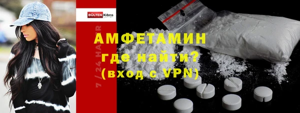 кристаллы Аркадак