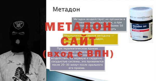 дмт Армянск