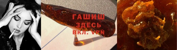 кристаллы Аркадак