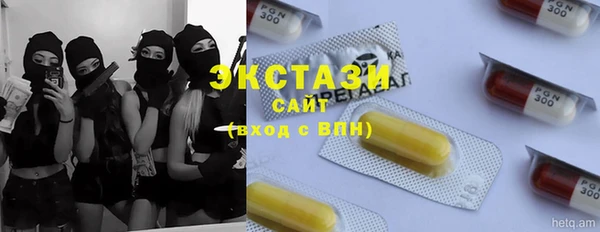 дмт Армянск