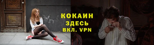 наркотики Арсеньев