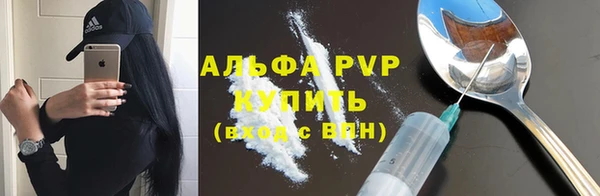 наркотики Арсеньев
