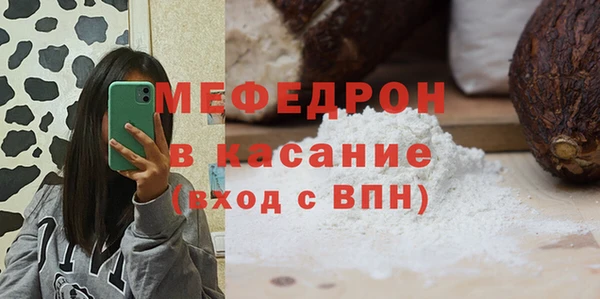 мет Алексеевка
