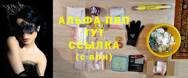 кристаллы Аркадак