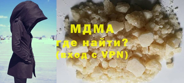 кристаллы Аркадак