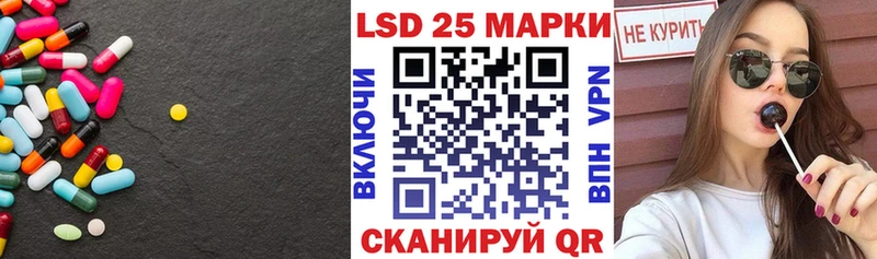 LSD-25 экстази кислота Аркадак