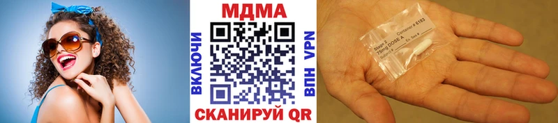 МДМА молли  Аркадак 