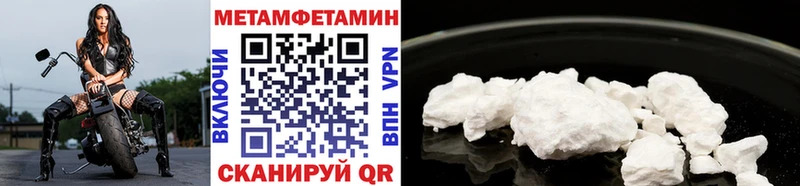 MEGA ONION Аркадак Метамфетамин Methamphetamine